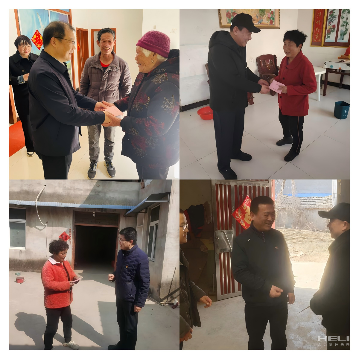 入户访问慰劳包保户.png 入户访问慰劳包保户.png